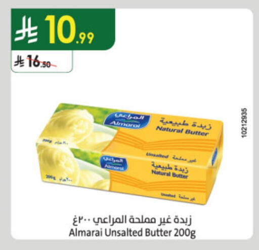 المراعي available at الدانوب in مملكة العربية السعودية, السعودية, سعودية - مكة المكرمة