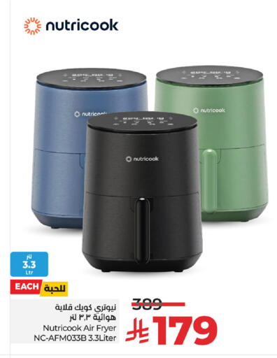 NUTRICOOK Air Fryer available at LULU Hypermarket in KSA, Saudi Arabia, Saudi - Mecca
