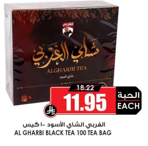أكياس شاي available at أسواق النخبة in مملكة العربية السعودية, السعودية, سعودية - أبها