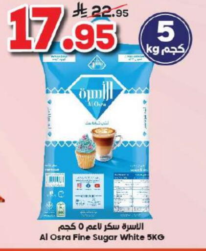 available at Dukan in KSA, Saudi Arabia, Saudi - Mecca