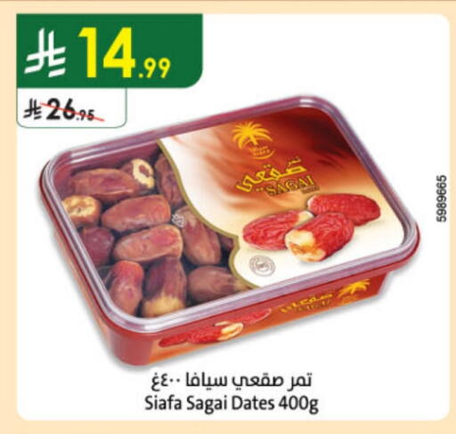 available at Danube in KSA, Saudi Arabia, Saudi - Mecca