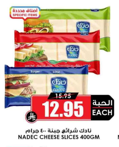 Cheese & Cream offers in KSA, Saudi Arabia, Saudi - Jubail