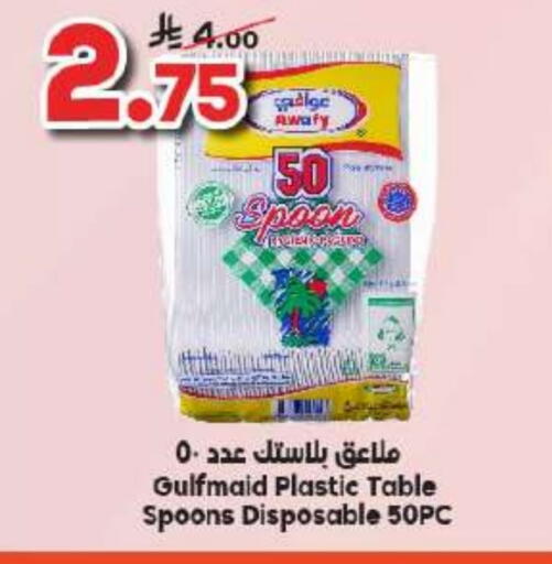 available at الدكان in مملكة العربية السعودية, السعودية, سعودية - مكة المكرمة
