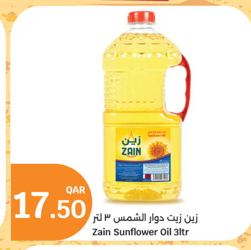 Sunflower Oil available at City Hypermarket in Qatar - Al Rayyan