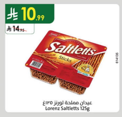 available at Danube in KSA, Saudi Arabia, Saudi - Mecca