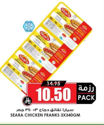 SEARA Chicken Franks available at Prime Supermarket in KSA, Saudi Arabia, Saudi - Abha