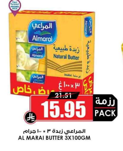 المراعي available at أسواق النخبة in مملكة العربية السعودية, السعودية, سعودية - مكة المكرمة