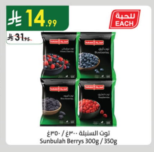 available at الدانوب in مملكة العربية السعودية, السعودية, سعودية - بريدة
