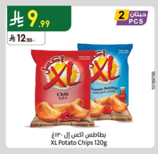 Tomato Potato available at الدانوب in مملكة العربية السعودية, السعودية, سعودية - بريدة