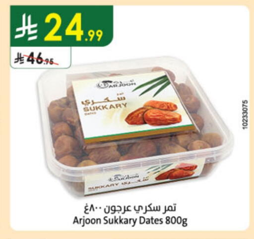 available at الدانوب in مملكة العربية السعودية, السعودية, سعودية - بريدة