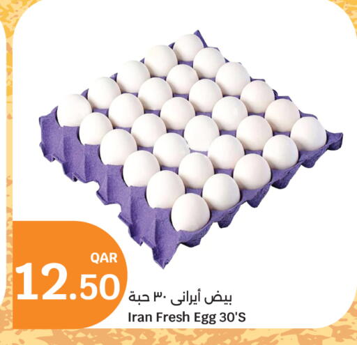 available at City Hypermarket in Qatar - Al Rayyan