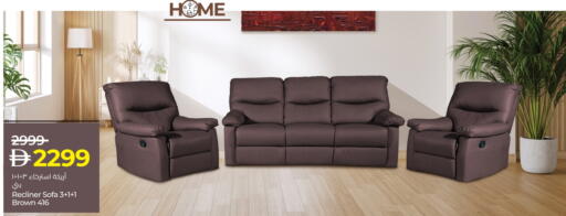available at لولو هايبرماركت in الإمارات العربية المتحدة , الامارات - رَأْس ٱلْخَيْمَة