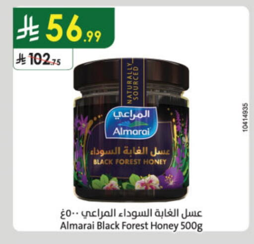 ALMARAI Honey available at Danube in KSA, Saudi Arabia, Saudi - Tabuk