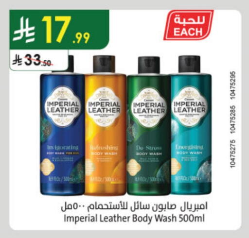 available at Danube in KSA, Saudi Arabia, Saudi - Abha