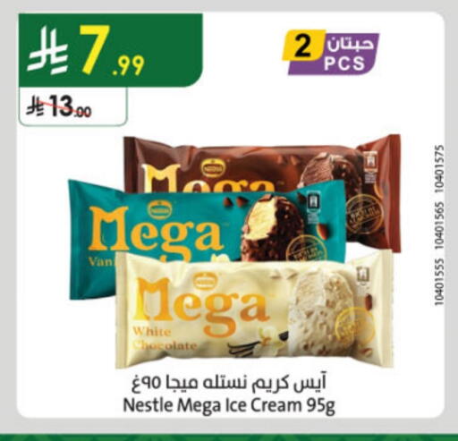 available at Danube in KSA, Saudi Arabia, Saudi - Abha