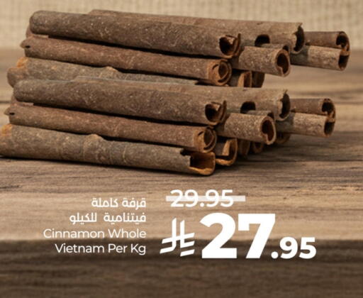 Cinnamon available at لولو هايبرماركت in مملكة العربية السعودية, السعودية, سعودية - مكة المكرمة