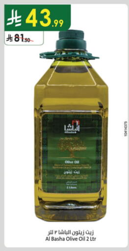 زيت الزيتون available at الدانوب in مملكة العربية السعودية, السعودية, سعودية - مكة المكرمة