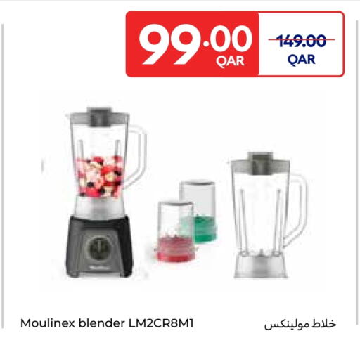 مولينكس خلاط/مطحنة available at كارفور in قطر - الريان