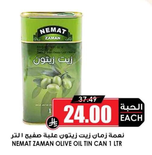 زيت الزيتون available at أسواق النخبة in مملكة العربية السعودية, السعودية, سعودية - أبها
