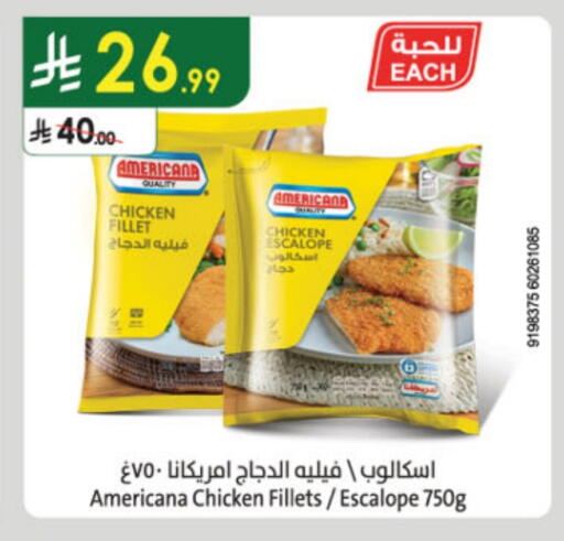 AMERICANA available at Danube in KSA, Saudi Arabia, Saudi - Abha