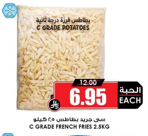 available at أسواق النخبة in مملكة العربية السعودية, السعودية, سعودية - مكة المكرمة