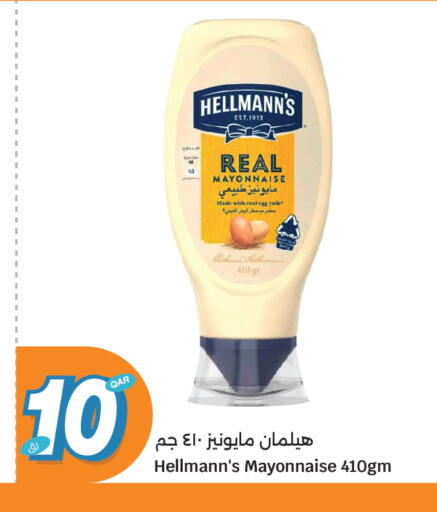 Mayonnaise available at City Hypermarket in Qatar - Al Rayyan