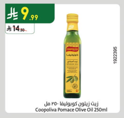 كوبوليفا زيت الزيتون available at الدانوب in مملكة العربية السعودية, السعودية, سعودية - أبها
