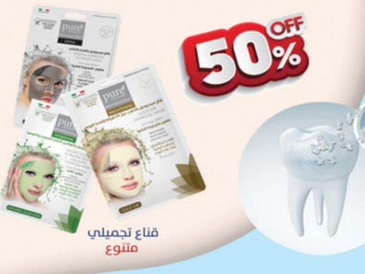 available at Danube in KSA, Saudi Arabia, Saudi - Mecca