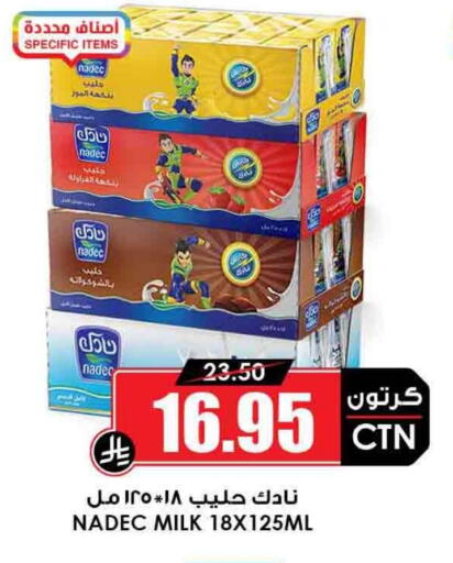 نادك حليب بنكهات available at أسواق النخبة in مملكة العربية السعودية, السعودية, سعودية - أبها