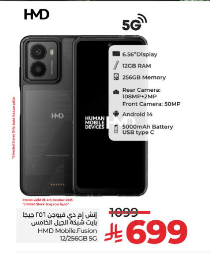 available at LULU Hypermarket in KSA, Saudi Arabia, Saudi - Abha