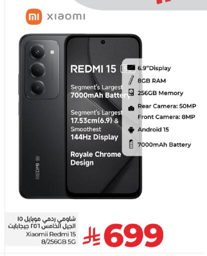 REDMI available at LULU Hypermarket in KSA, Saudi Arabia, Saudi - Abha