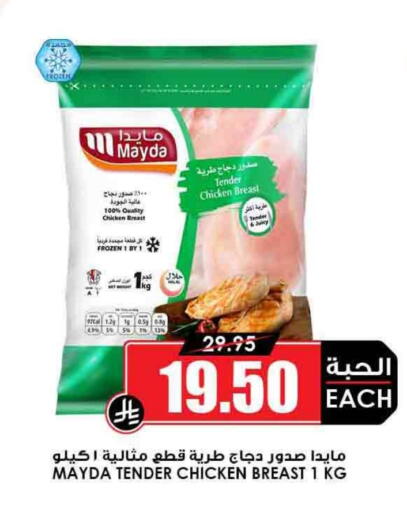 available at أسواق النخبة in مملكة العربية السعودية, السعودية, سعودية - أبها