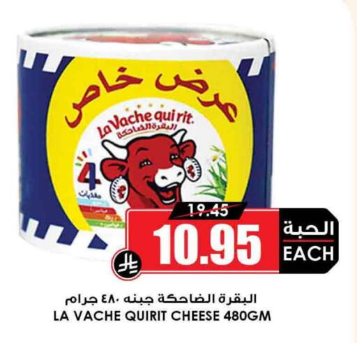 LAVACHQUIRIT available at Prime Supermarket in KSA, Saudi Arabia, Saudi - Mecca