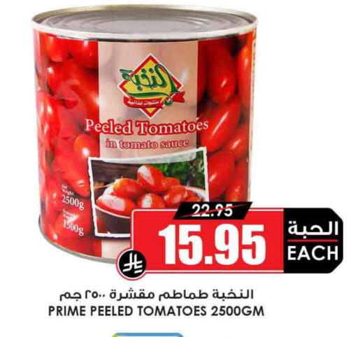 Tomato available at أسواق النخبة in مملكة العربية السعودية, السعودية, سعودية - مكة المكرمة
