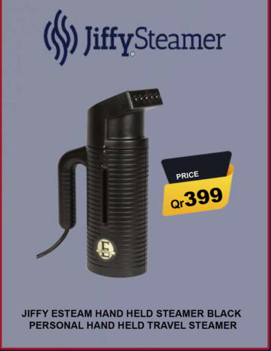available at مرزا هايبرماركت in قطر - الريان