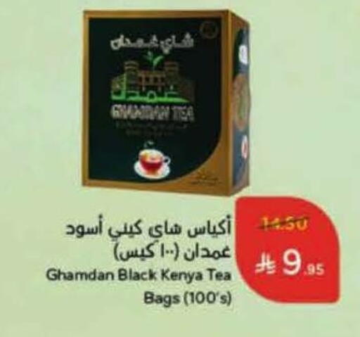 أكياس شاي available at هايبر بنده in مملكة العربية السعودية, السعودية, سعودية - أبها