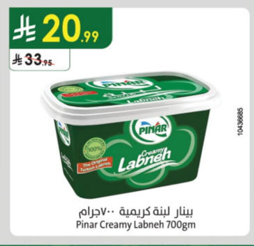 PINAR Labneh available at Danube in KSA, Saudi Arabia, Saudi - Abha