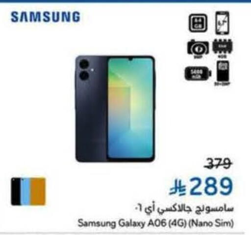 SAMSUNG available at Hyper Panda in KSA, Saudi Arabia, Saudi - Abha