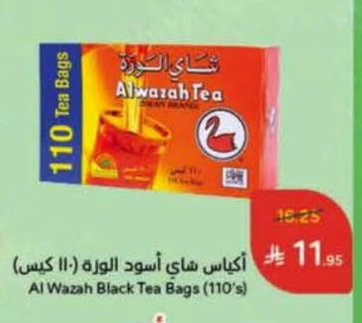 أكياس شاي available at هايبر بنده in مملكة العربية السعودية, السعودية, سعودية - أبها