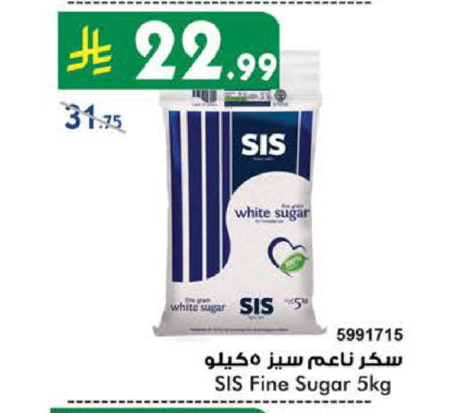 ساس available at بن داود in مملكة العربية السعودية, السعودية, سعودية - مكة المكرمة