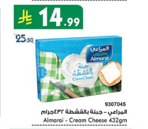 ALMARAI Cream Cheese available at Bin Dawood in KSA, Saudi Arabia, Saudi - Mecca