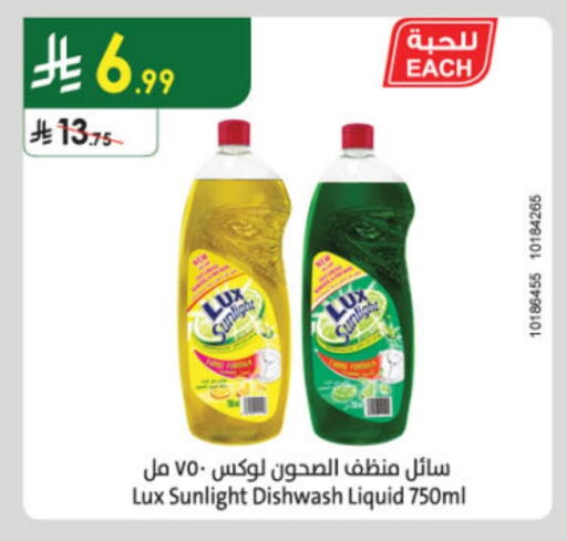 LUX available at Danube in KSA, Saudi Arabia, Saudi - Abha
