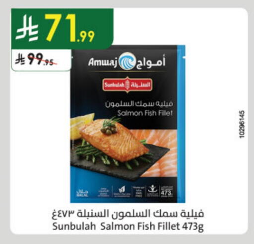 available at الدانوب in مملكة العربية السعودية, السعودية, سعودية - مكة المكرمة