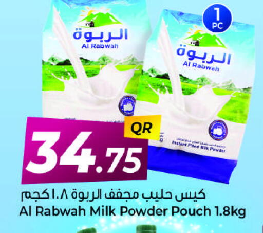 Milk Powder available at Ahla Mart in Qatar - Al Rayyan