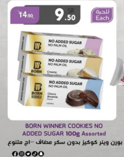 available at الدانوب in مملكة العربية السعودية, السعودية, سعودية - أبها
