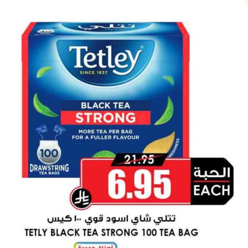تيتلي أكياس شاي available at أسواق النخبة in مملكة العربية السعودية, السعودية, سعودية - أبها