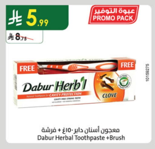 DABUR Toothpaste available at Danube in KSA, Saudi Arabia, Saudi - Mecca