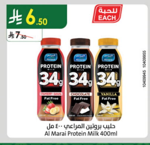 ALMARAI Protein Milk available at Danube in KSA, Saudi Arabia, Saudi - Mecca