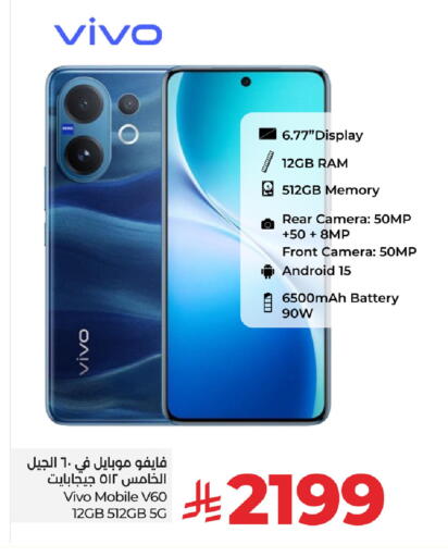 VIVO available at LULU Hypermarket in KSA, Saudi Arabia, Saudi - Mecca