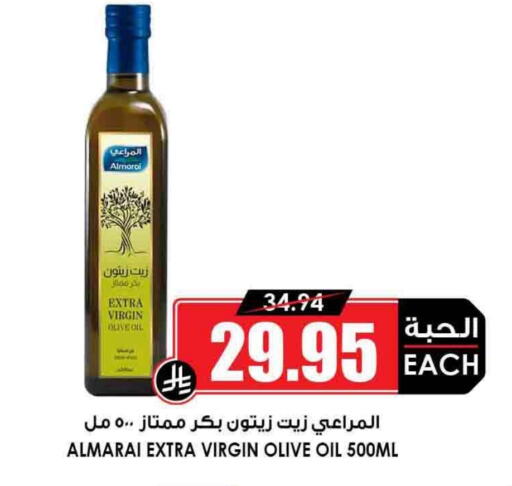 المراعي زيت الزيتون البكر available at أسواق النخبة in مملكة العربية السعودية, السعودية, سعودية - أبها